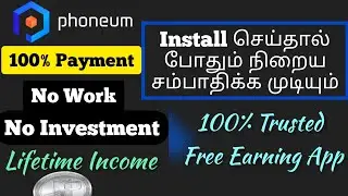 Cloud Earning PHT App 💯Free Trusted |No Investment | Join&Earn Free Pht coins |Full Details in Tamil
