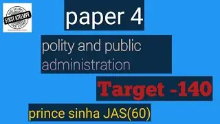 Paper 4| polity | public administration | jpsc mains | target 140