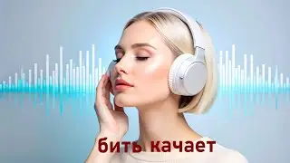 🎶 Новая Русская Музыка 2025 - New Russian Music - Neue Russische Musik 