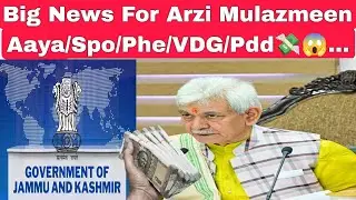 Arzi mulazmeen ki Janib sa badi khabar Dailywagers Regularisation Policy😱💯💸 #dailywagersnews #spo