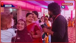 सहरसा का सबसे बेहतरीन मतदान केंद्र  | देखिए पूरी झलक!  @Saharsanow