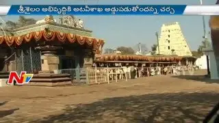 Boarder Problems between Forest and Endowments in Srisailam Temple - Off The Record
