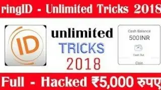 Ring id app unlimited referral trick||rindid app unlimited coins trick||hack ringid app 2018