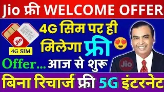 Reliance Jio 5G Cities, Welcome Offer Latest Details