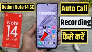 how to record calls in redmi note 14 | auto call recording in redmi note 14