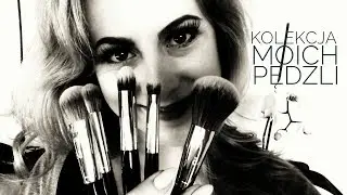 kolekcja moich pędzli do makijażu | SEPHORA COLLECTION