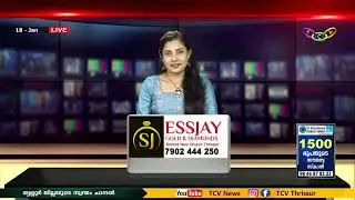 10.00 PM TCV NEWS 18 JAN 2026
