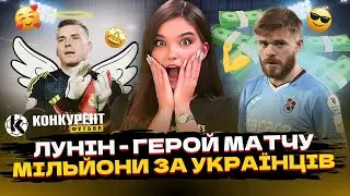 ГРАНДИ СИПЛЯТЬСЯ 😱 УКРАЇНЦІ — НА ВАГУ ЗОЛОТА/ ЗАБАРНИЙ - ПІД УДАРОМ