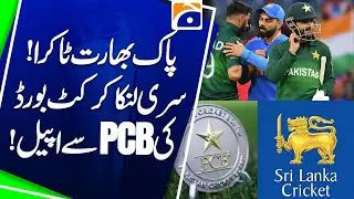 PAK vs IND - Sri Lanka Cricket Board Appeals to PCB | Geo News