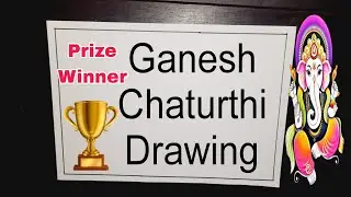 Ganesh Chaturthi Special Drawing / How to Draw Lord Ganesha Very Easy Steps / God Ganesha Drawing
