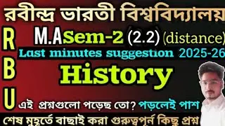 RBU M.A HISTORY CC-2.2 LAST MINUTES SUGGESTION 2025-26||RBU DISTANCE HISTORY