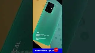 Blackview Oscal Tiger 10 #short