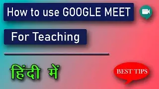 How To use Google Meet for teaching 2 || Video Conference App || Sid Guru