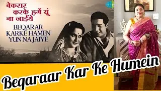 Beqaraar Kar Ke Humein | Hemant Kumar | Hindi Song Cover | Meena Ke Gaane | Bees Saal Baad