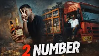 2 NUMBER Officel music Video 2 નબર /2025 /Mr BOB555/Prodby PsychicBeats |