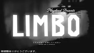 LINBO     死んだ妹の行方を探す孤独な兄の物語
