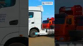На грузовиках КАМАЗ поколения К5 появился умный голосовой помощник. #shorts