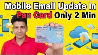 PAN Mein Mobile Number  Email ID Update Online पैन कार्ड में मोबाइल नंबर ईमेल आईडी कैसे अपडेट करें