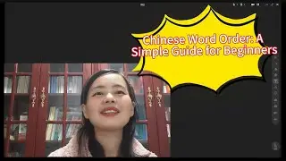 Chinese vs. English Grammar: Why 