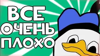 Пацан оффнул disk D