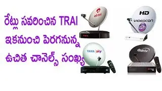 TRAI Revised DTH Cable TV Tariff Framework More Channels at Lesser Price Telangana99