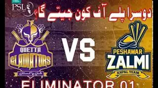 Who will win Play off 2 of PSL 3 | Eliminator 1| Peshawar or Quetta