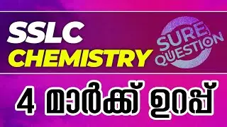 SSLC Chemistry Sure Question | Periodic Table and Electronic configuration|  Target Learning App