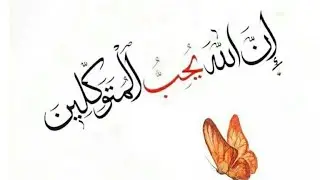 بت مباشر تجربة الأولى 🌱 مع تمرة الخير مع هوبا🌱