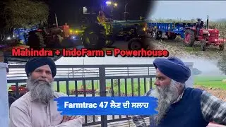 18 ਫੁੱਟੇ ਨੂੰ ਟਰੈਕਟਰ 2 ਲਗਦੇ । ਸਲਾਹ ਫੇਰ ਹੁਣ Farmtrac 47 ਦੀ ਬਣਗੀ