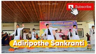 Adiripothe Sankranti 🎉 #svsschool #sankranthi 