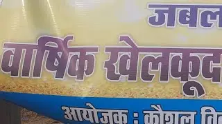 women's kabaddi 2026