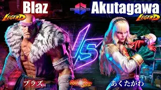 Blaz (Sagat) vs Akutagawa (Manon) ▰ Zoning vs Grappler | SF6 / スト6