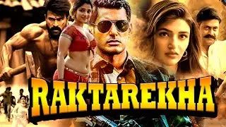 साउथ की होश उड़ा देने वाली सुपरहिट ब्लॉकबस्टर हिंदी डब्ड मूवी - NEW HINDI DUBBED MOVIES | RAKTAREKHA