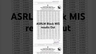 Asrlm Block  MIS Result out #jrg#asrlm