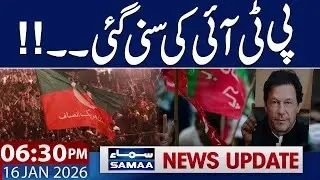 US-Iran Conflict | Good News for PTI | 06.30 PM News Update | 16 Jan 2026 | Samaa TV