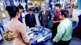 கொலையாளி ரோபோவின் பின்னால் இருக்கும் முகத்தை CID எப்படி கண்டுபிடிப்பது? | CID | New Episode 1087