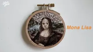 Мона Лиза, Маленькая ручная вышивка