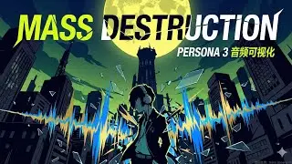 Mass Destruction (𝑷𝒆𝒓𝒔𝒐𝒏𝒂 𝟑) - Audio Visualization / Spectrum[Lyrics]