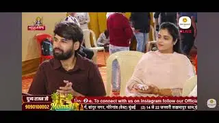 ##भगवान शंकर स्वयं राम नाम जपते हैं। 