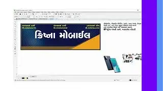 MOBILE SHOP BANNER DESIGN