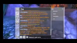 25 августа 2022 г. Орден и Хаос 2. 14:47.