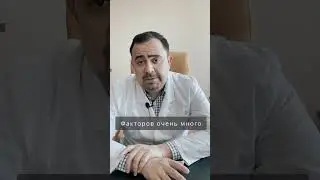 Какое давление считается нормальным?