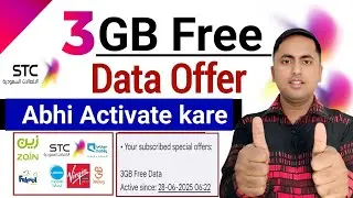 3 GB Free Data Offer | STC internet package activation code | Sawa data packages