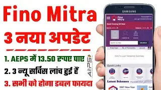 fino payment bank | fino payment bank commission 2023 | fino payment bank commission list