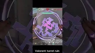 turret ruin #shorts  #valorant #meme #shortsvideo #knife #ruin
