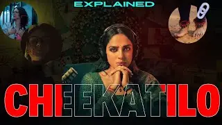 Cheekatilo Full Movie  Explained in Hindi 😱  #cheekatilo #sobhitadhulipala