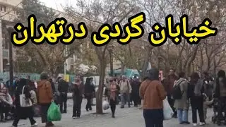 گرونی وتورم مردم را خسته کرده