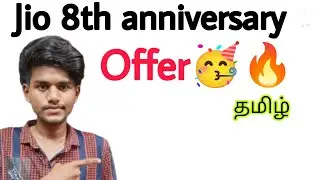 jio 8th anniversary offer / jio offers / jio 8th year anniversary offer / Tamil