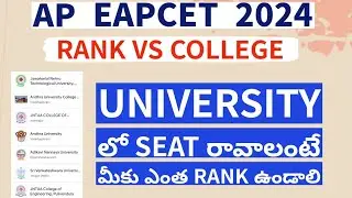 AP EAMCET Marks vs Rank 2024 || AP EAMCET 2024 Marks vs Rank ||expected marks vs rank in eamcet 2024