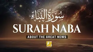 Heal your Soul - Surah An-Naba (the tidings) سورة النبأ | ZikarAllah TV